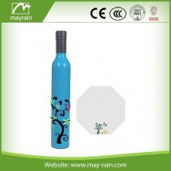 S0319 blue design umbrella